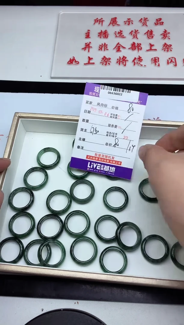 【闪购商品】定制翡翠未镶嵌天然A货翡翠（多样性发其一）