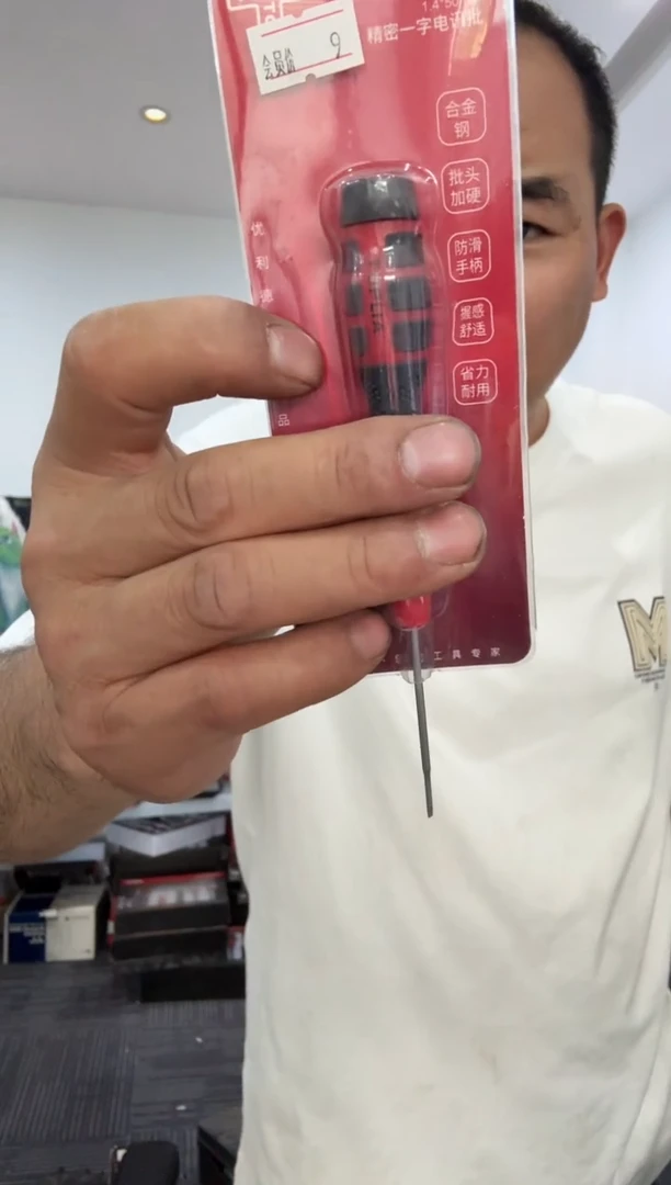 拓利亚SD014002一精密一字电讯批 1盒20个