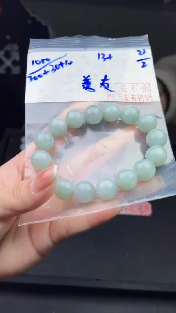 【闪购商品】定制翡翠未镶嵌毛货需精细抛光拍一发一