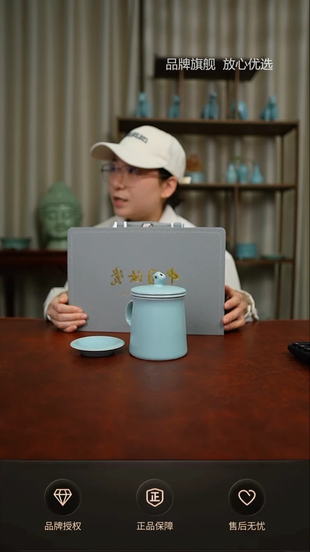 【闪购商品】一级新品天青办公杯