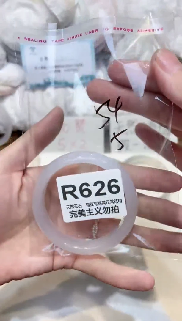 手镯玛瑙/玉髓未镶嵌54