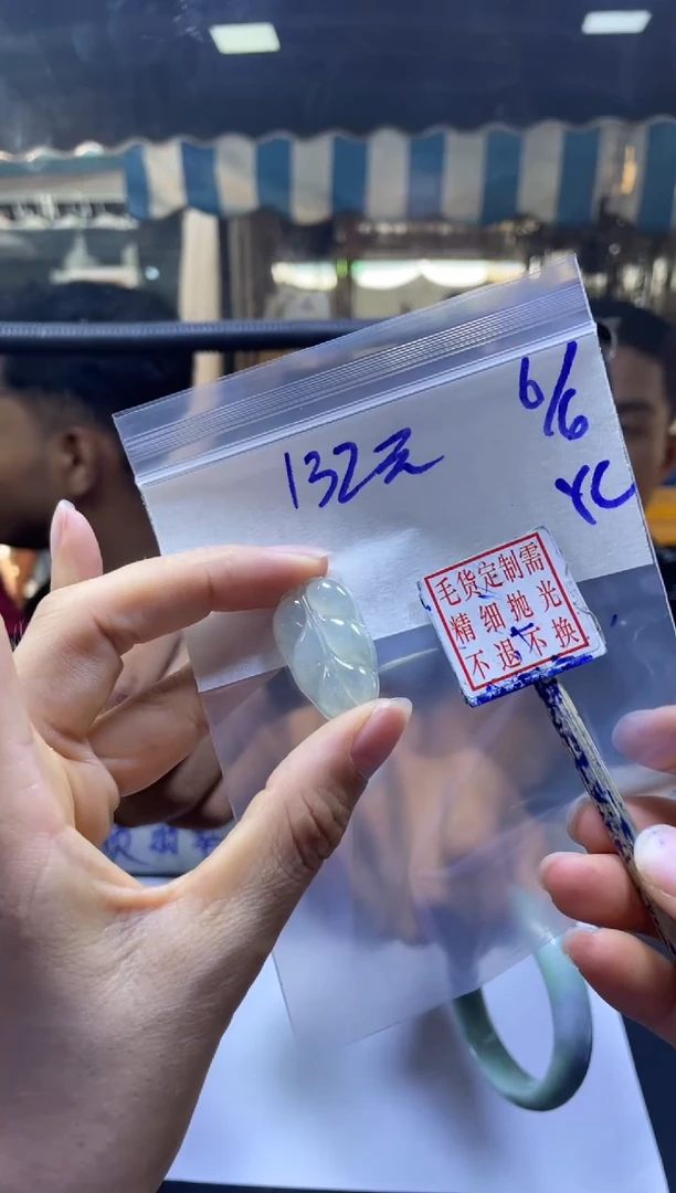 定制翡翠未镶嵌全42#132元多样性拍一发一毛货需抛光