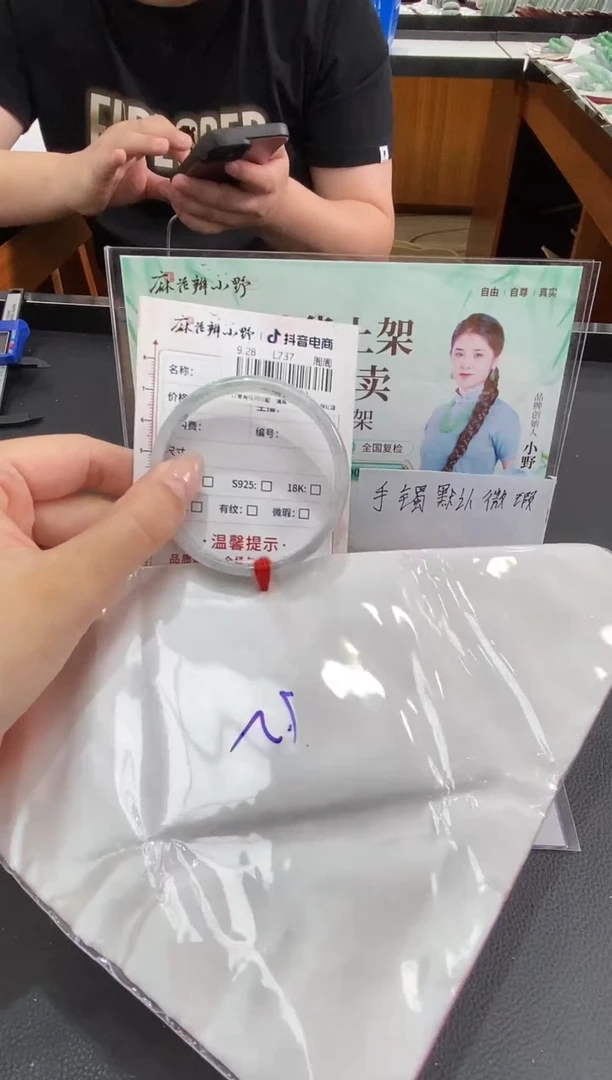 未镶嵌手镯翡翠天然翡翠A货(拍一发一)163