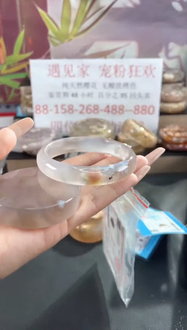 石英质玉手镯未镶嵌58