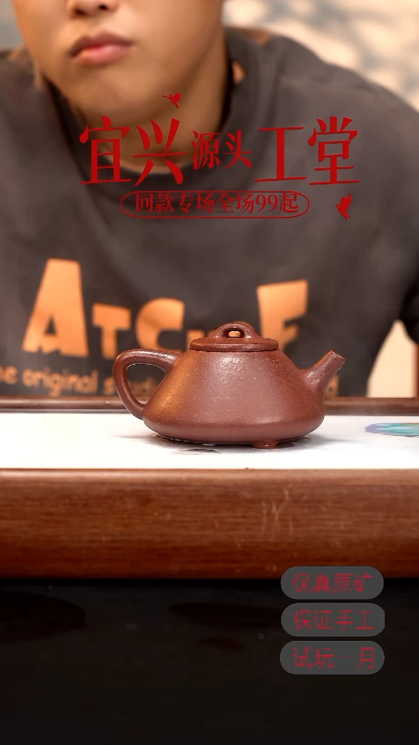 茶壶紫砂LLJ底槽清小子冶