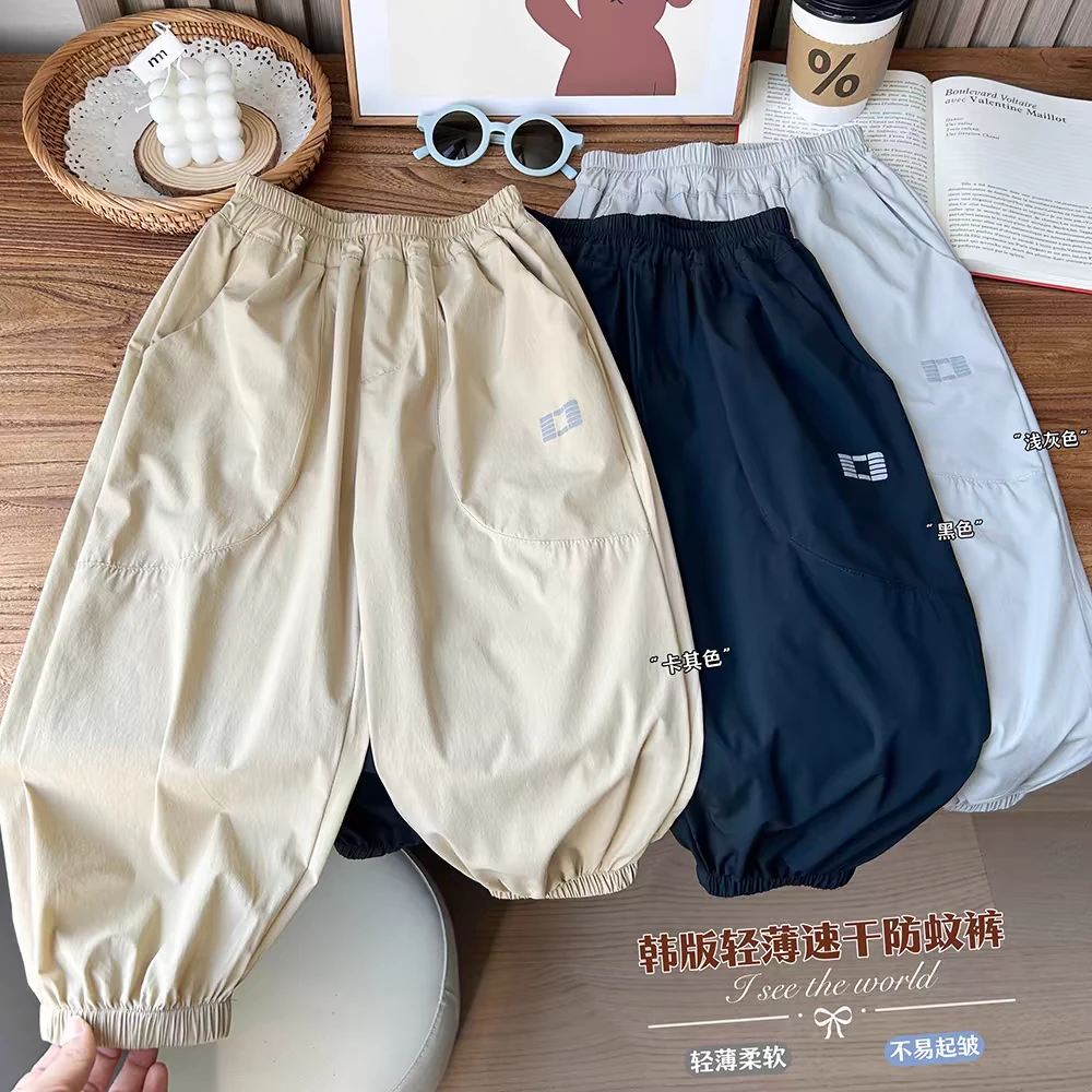 男童防蚊裤 儿童夏季薄款透气速干凉感休闲长裤 宝宝束脚灯笼裤