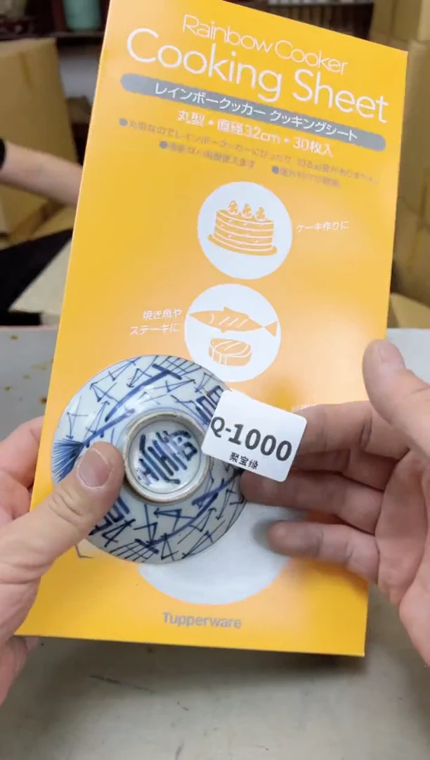 瓷片1000聚宝缘海陶精选