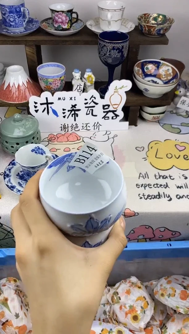 瓷片L****麻B      114