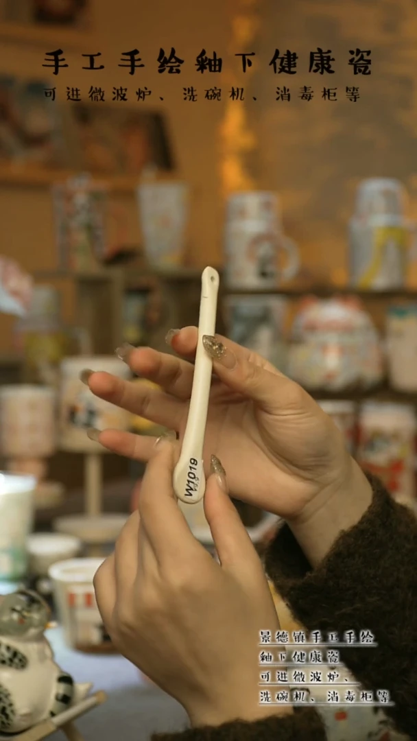 【闪购商品】杯景德镇高温釉下彩陶瓷&W1019