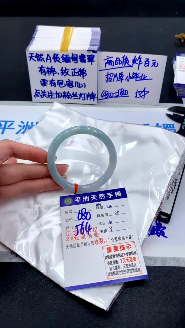 未镶嵌手镯翡翠11111111