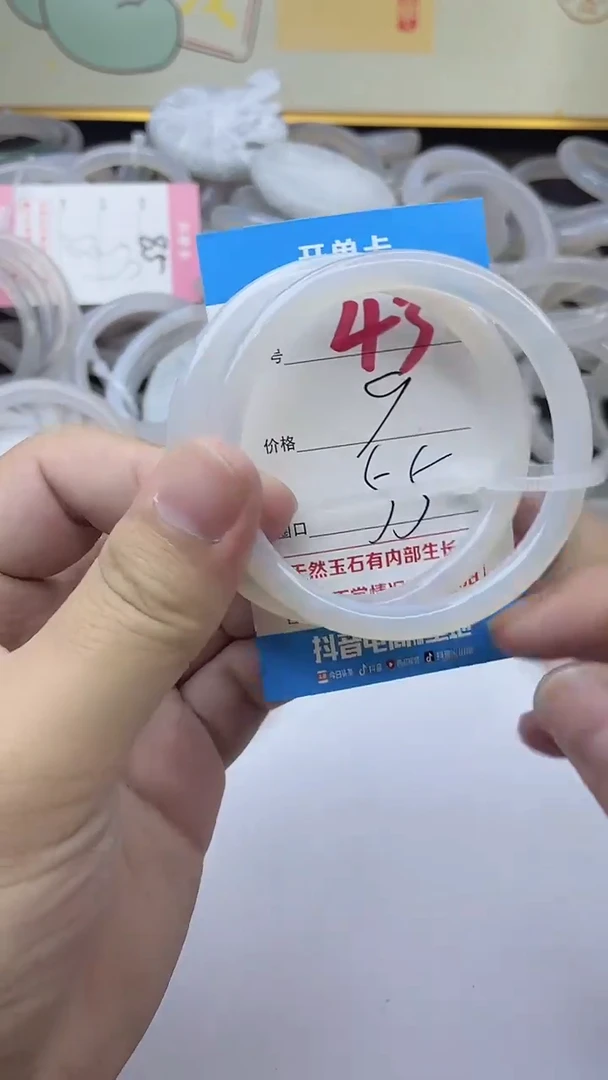 手镯玛瑙/玉髓未镶嵌43