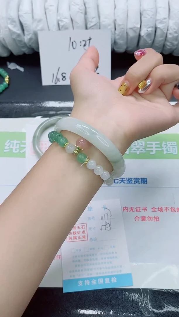 未镶嵌手镯石英质玉0177-59.3