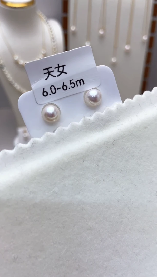 【闪购商品】海水珍珠耳钉18K金镶嵌天女6.0-6.5耳钉