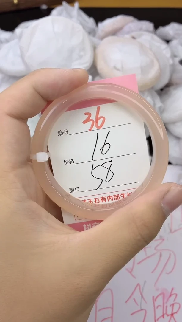 手镯玛瑙/玉髓未镶嵌36