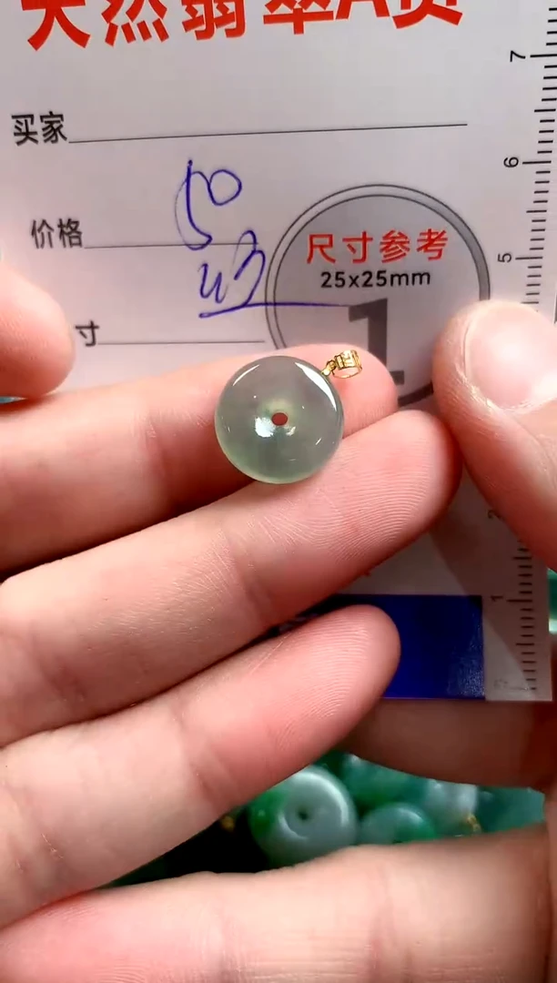 翡翠18K金镶嵌颈饰13004911