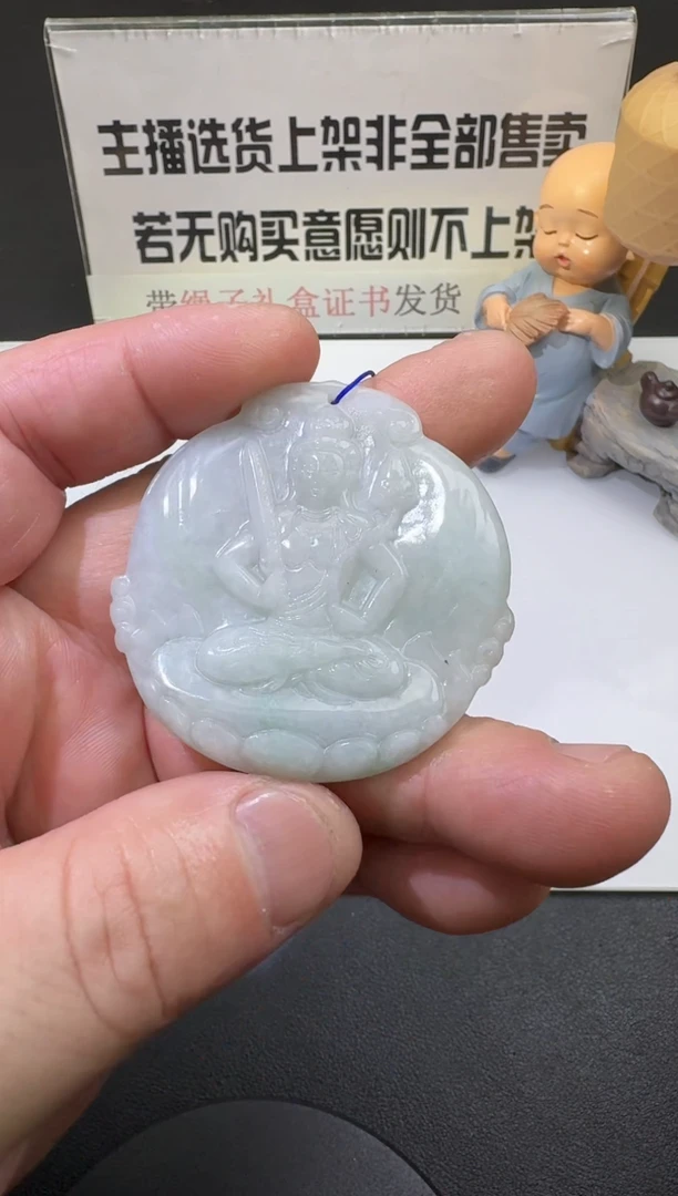 【闪购商品】定制翡翠未镶嵌00057174