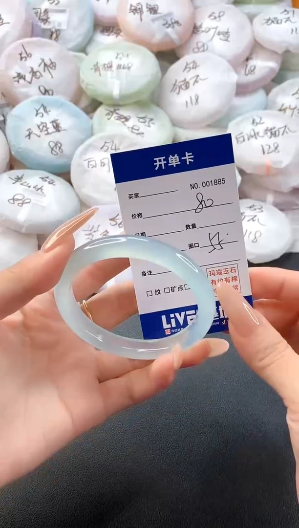 手镯玛瑙/玉髓未镶嵌1885圈口55