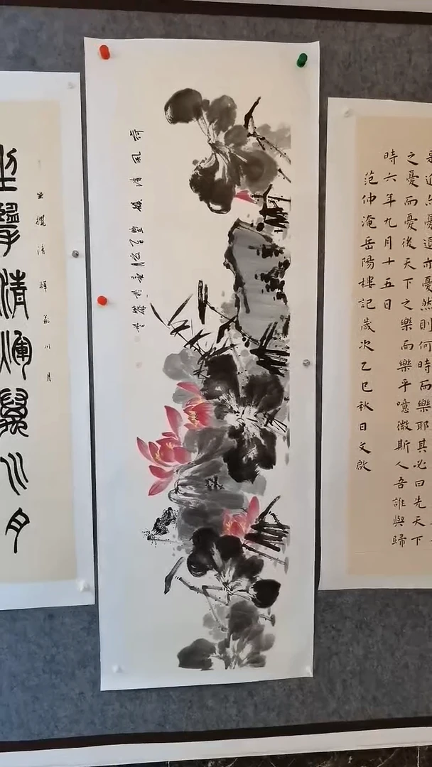 和风清韵180*50cm