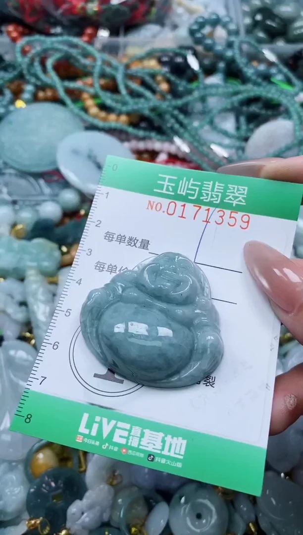 翡翠未镶嵌颈饰闪购0171359