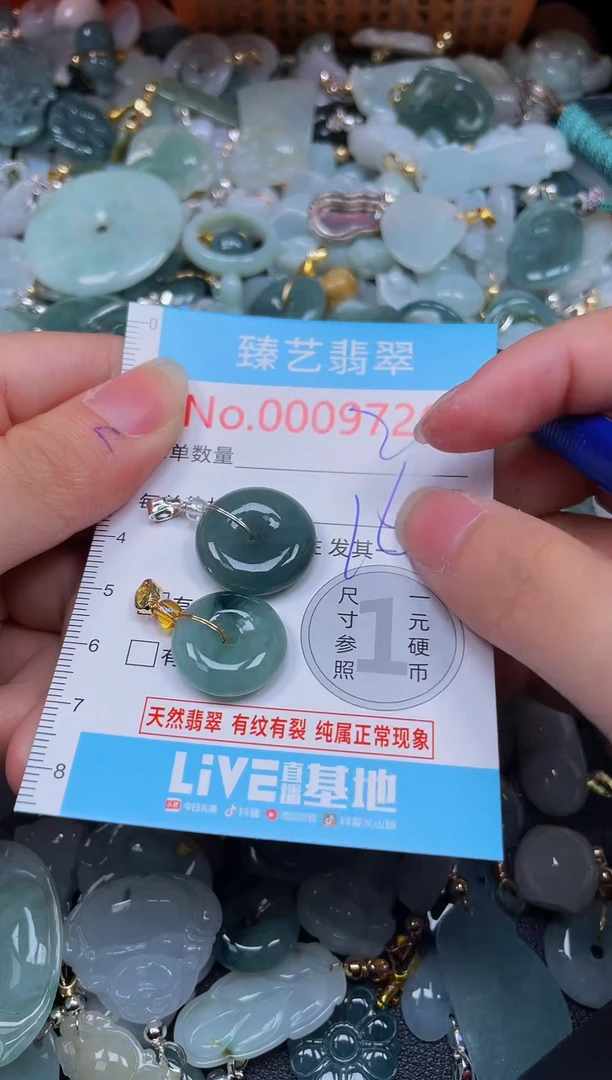 吊坠(不含链)未镶嵌翡翠9726