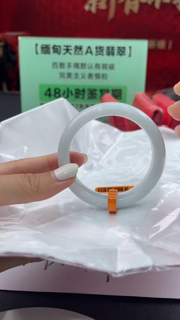 【闪购商品】翡翠手镯未镶嵌11翡翠手镯·