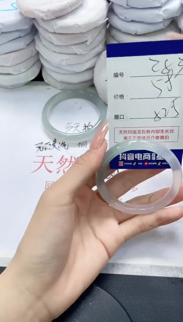 未镶嵌手镯玛瑙/玉髓283