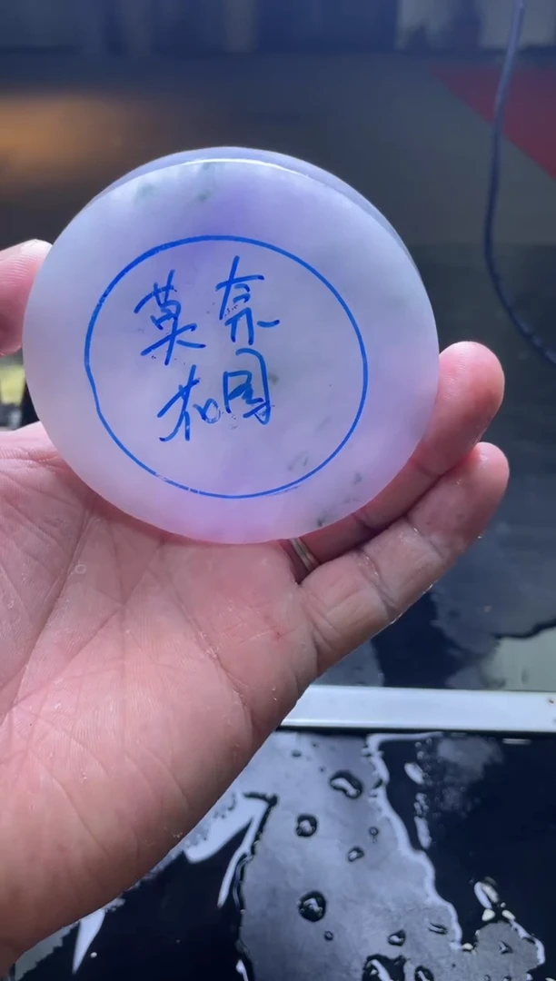 未镶嵌手镯定制翡翠刘*姐翡翠定制手镯含芯