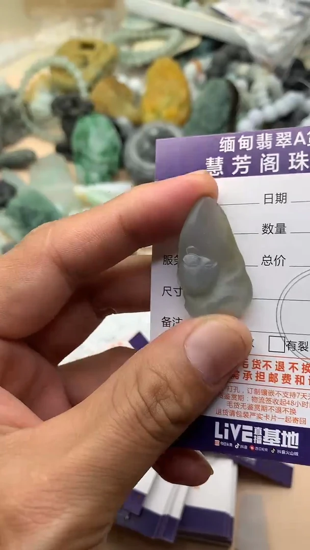 未镶嵌定制翡翠翡翠1