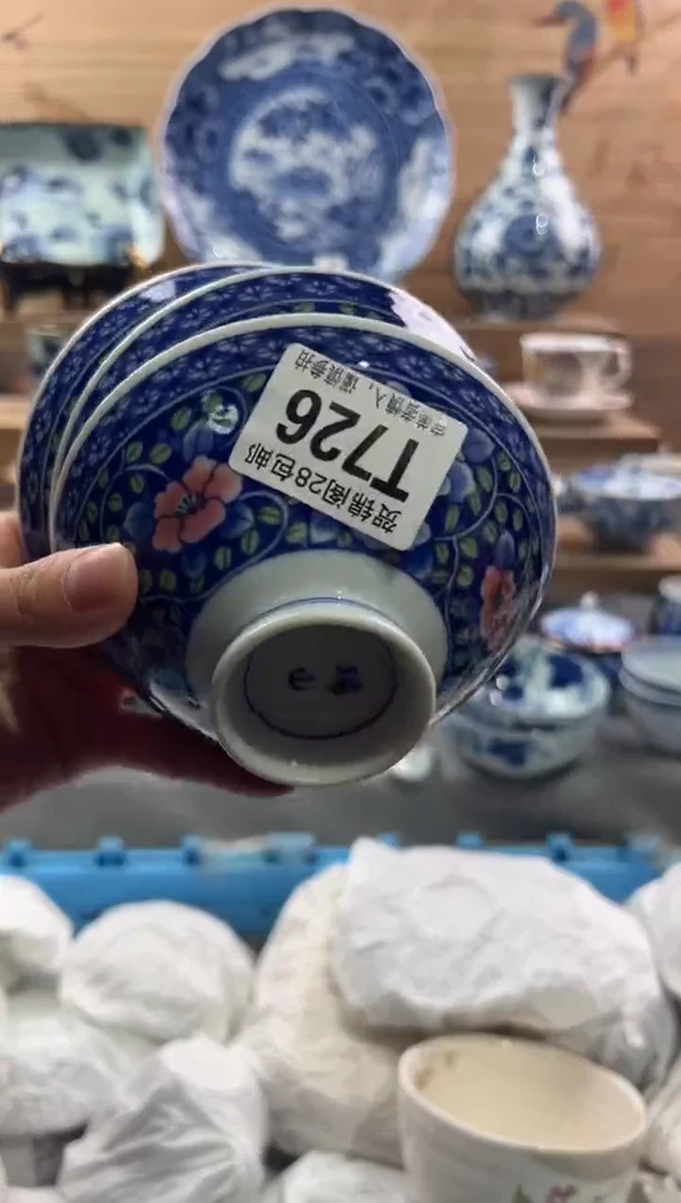 【闪购商品】瓷片当天满28米包邮T726