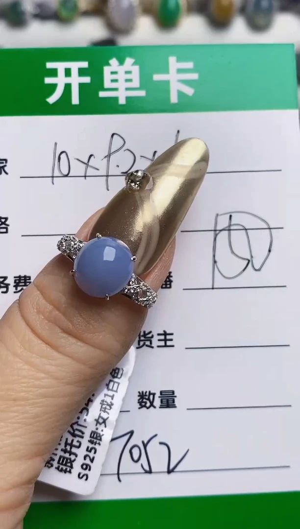银S925镶嵌戒指翡翠7052