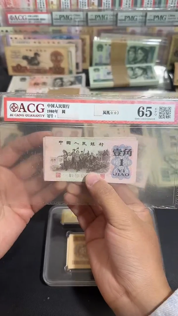 退市 原票八图链接 红冠10张