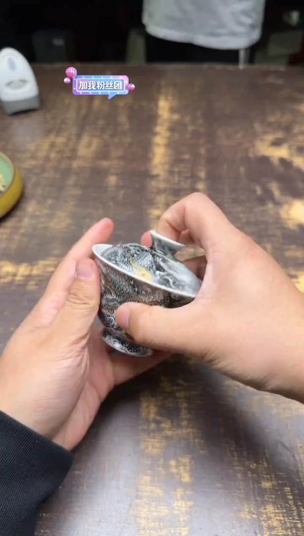 C****～（预售）青衿堂 墨彩鱼龙变化 二才碗