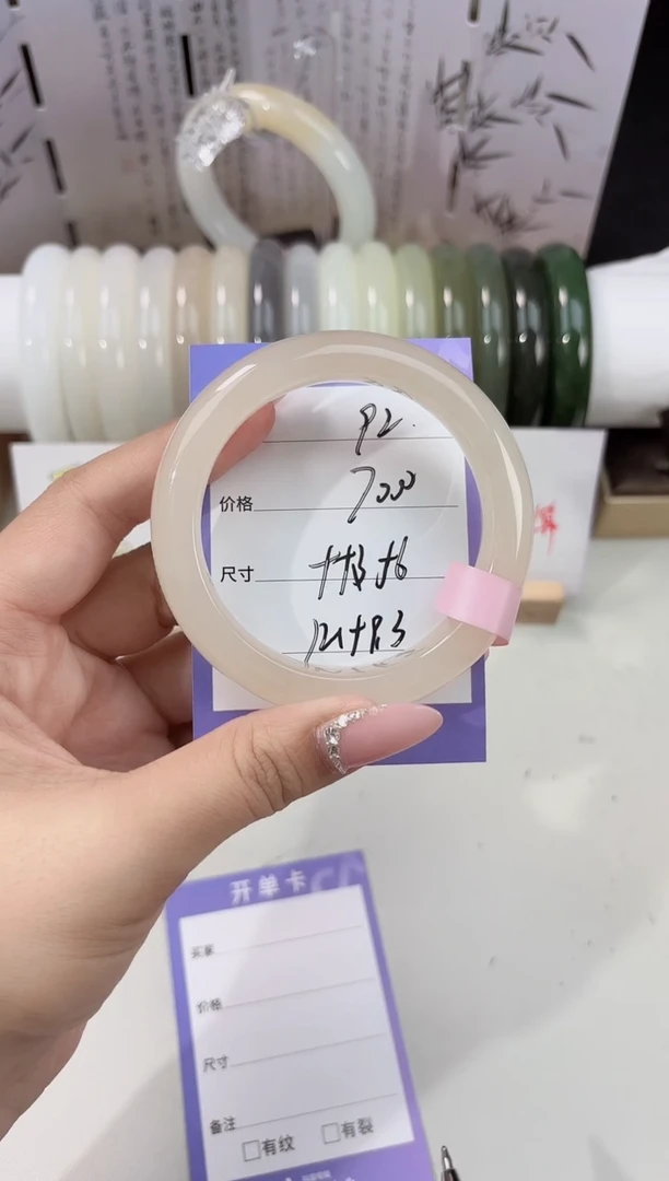 未镶嵌手镯和田玉藕粉92