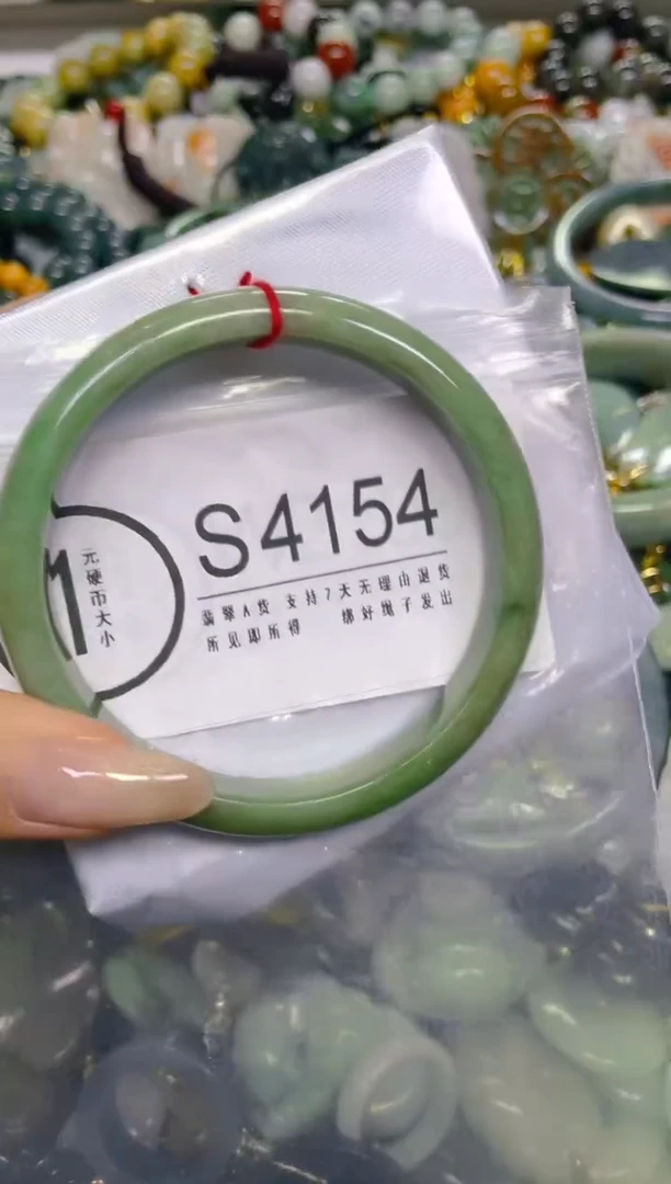 颈饰未镶嵌翡翠59/ S /翡翠A货，一件也是批发价