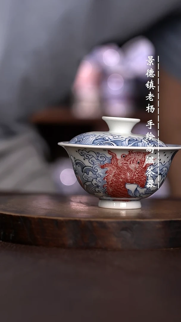 微瑕福利  现代瓷120暇