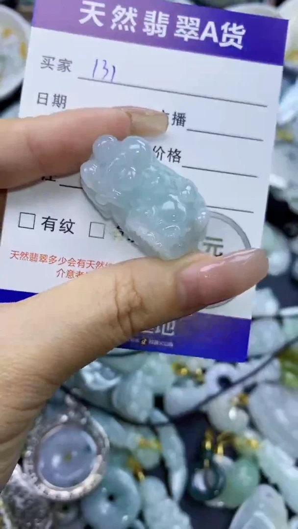 翡翠未镶嵌颈饰天然翡翠A货吊坠批量多样性发其一