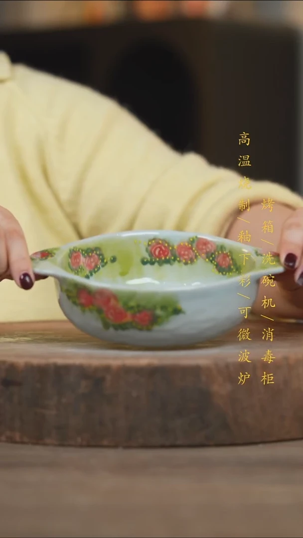 瓷片景德镇高温釉下彩（食品级）
