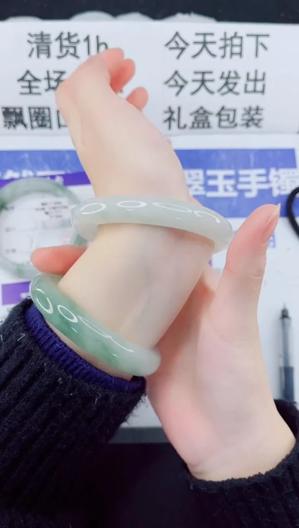 未镶嵌手镯石英质玉57-58