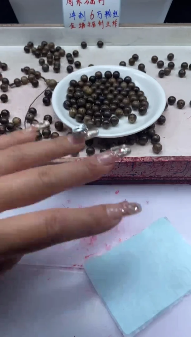 【闪购商品】檀香木无事牌w984沉 沉8mm*10颗