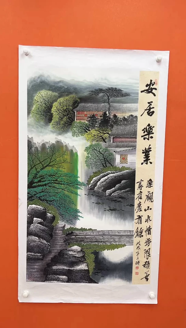 国画青云-马文祯-书法/绘画O4