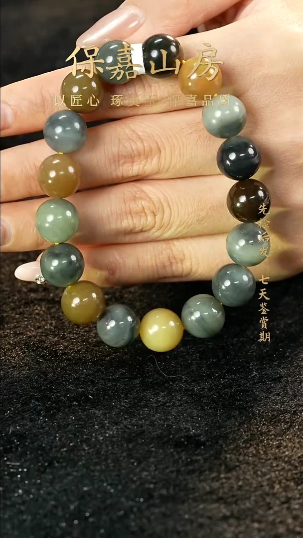 未镶嵌手串和田玉多宝手串