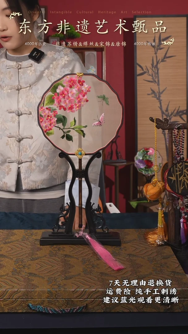 刺绣157非遗苏绣纯手工团扇（带扇架+扇盒）