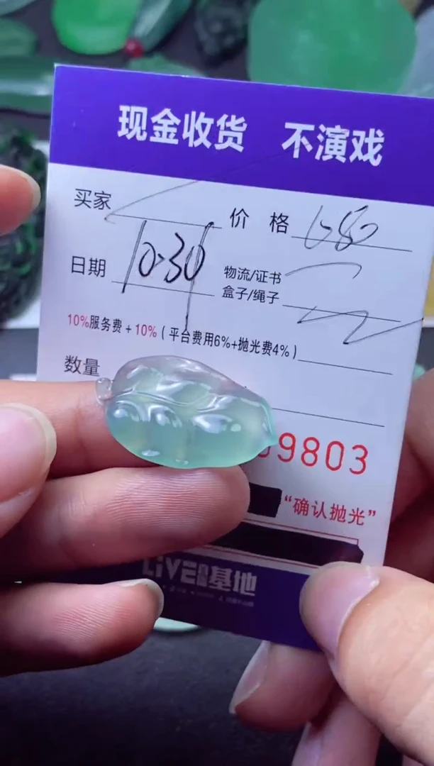 未镶嵌定制翡翠哈***利哈雷&哈利