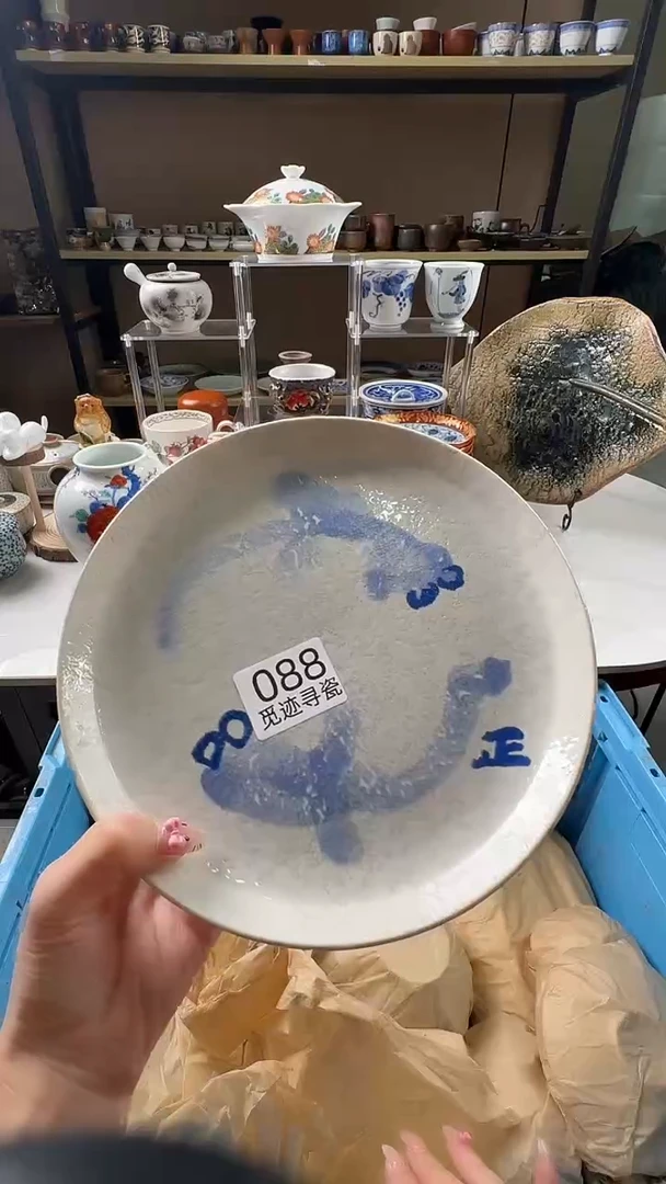 瓷片感谢您的支持选购！