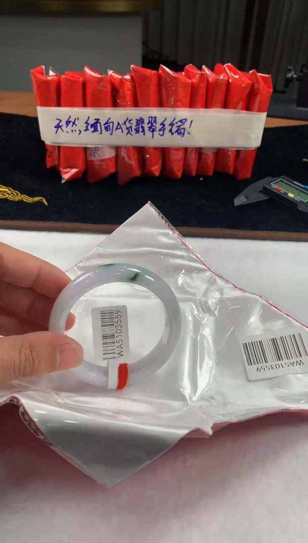 未镶嵌定制翡翠5073毛货不退不换 55-56圈