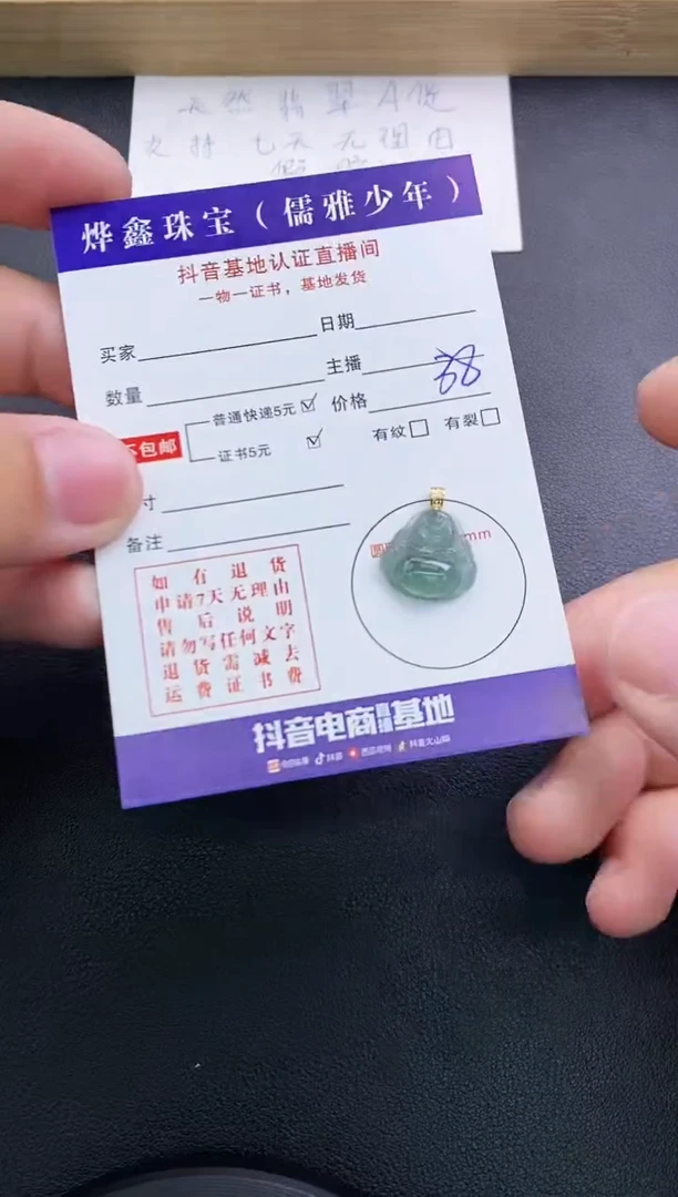 翡翠18K金镶嵌颈饰天然翡翠A货吊坠（多样性发货）赠皮绳