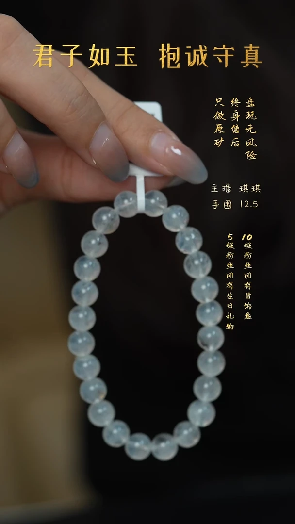 未镶嵌手串水晶G53（多样性发一件）