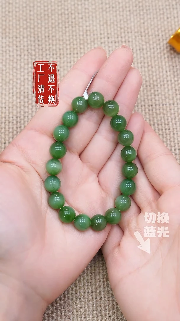 未镶嵌手链和田玉99工厂抛货不退不换个别纹裂矿点