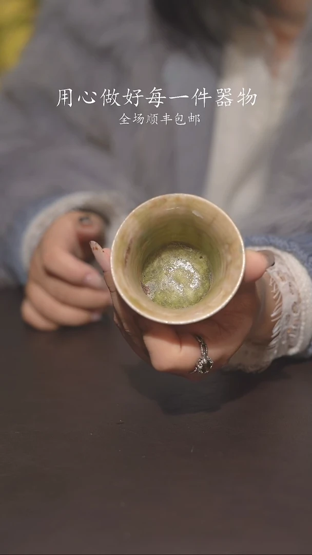 又见柴烧不退不换342