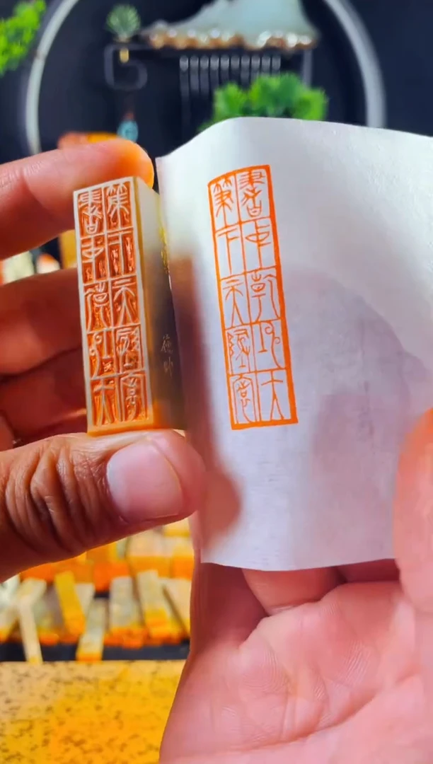 浙江红石印石手工篆刻《书中乾坤大笔下天地宽》